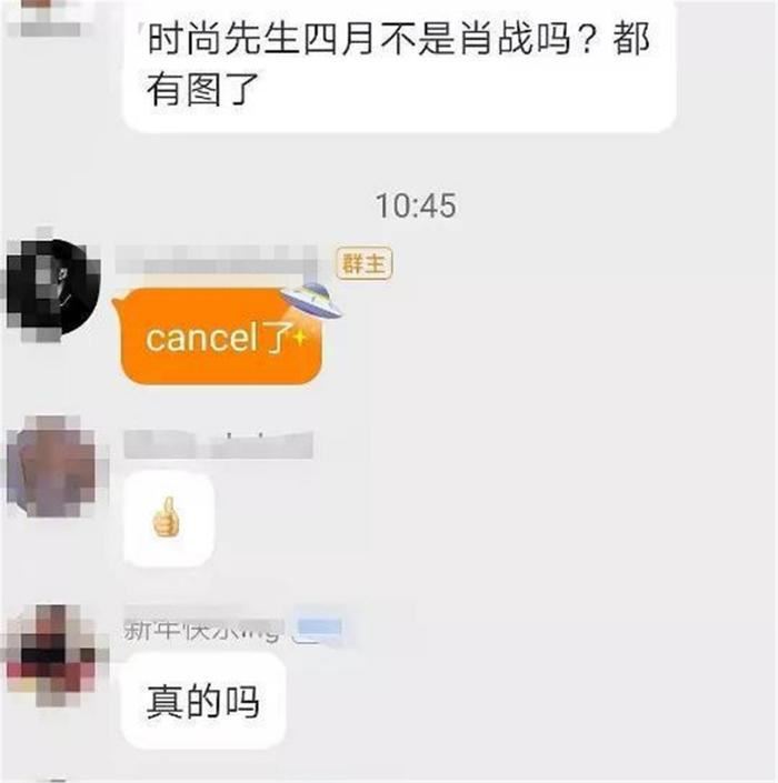 肖战复出无望？网曝四月杂志封面被撤，但人气仍霸榜影视资源不断