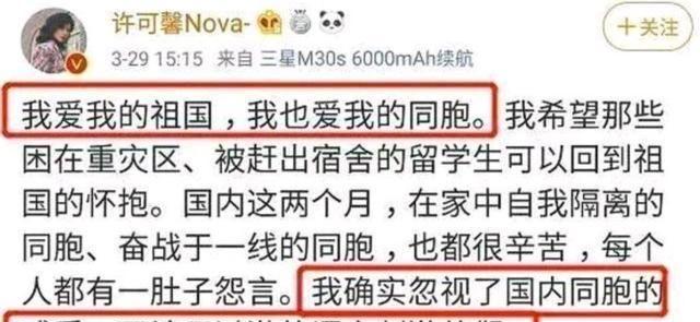 许可馨爆料学校让她道歉，叔叔给5万美元生活费，还称国人为耗子