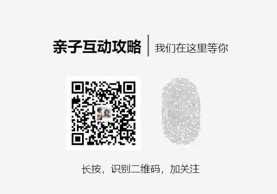 亲子互动攻略 |用自制的拼图，留下和宝宝的美好回忆吧~