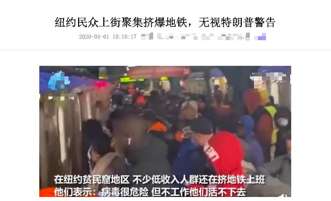 美国18万人患病拖全世界后腿，世界冠军感叹：中国人永远是好朋友