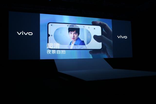 vivo全产品矩阵又添新成员 S6三大优势打造5G时尚拍照手机