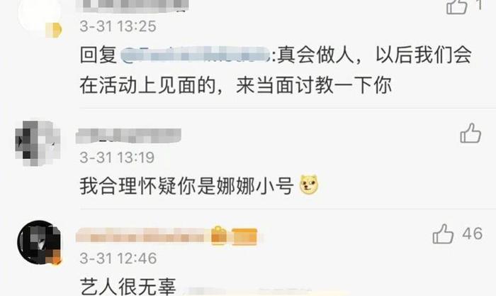 欧阳娜娜瑞丽大片被指抄袭，编辑拉芭莎下场，时尚圈的瓜挺猛啊