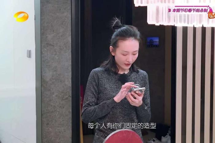 王鸥带工作人员上综艺，显露很多问题，观众：戴帽子的女生该开除