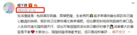 杨千嬅豪宅罕曝光，健身影音室配专用电视，垃圾桶都是酒店级别