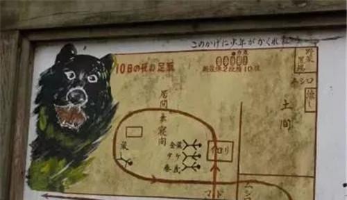日本吃人猛兽：2天内连吃7人，令人闻风丧胆，被捕后遭众人分食