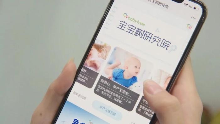 围绕母婴长周期刚性消费需求，宝宝树要做三件事