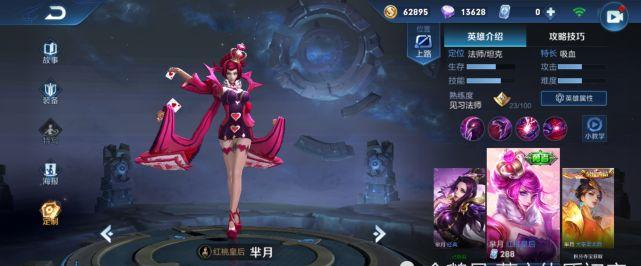 史上设计最没良心的史诗，手感不如龙域领主，特效不如白执事