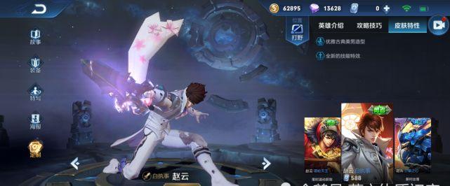史上设计最没良心的史诗，手感不如龙域领主，特效不如白执事
