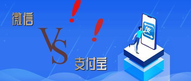 中国移动支付排名：第一还是支付宝，微信第二，云闪付进入疲软期