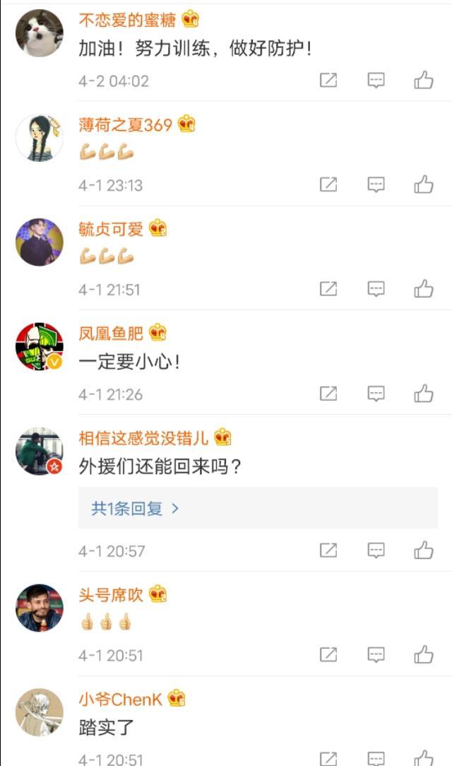 北京中赫国安俱乐部球员抵达昆明，球队将正式开始位于昆明的集训