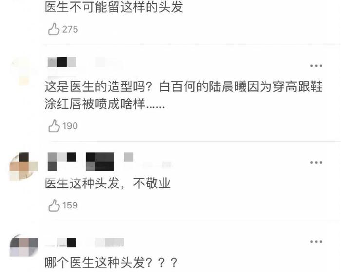 与肖战犯同样的错误？杨幂新剧证件照曝光，演医生却顶着一头乱发