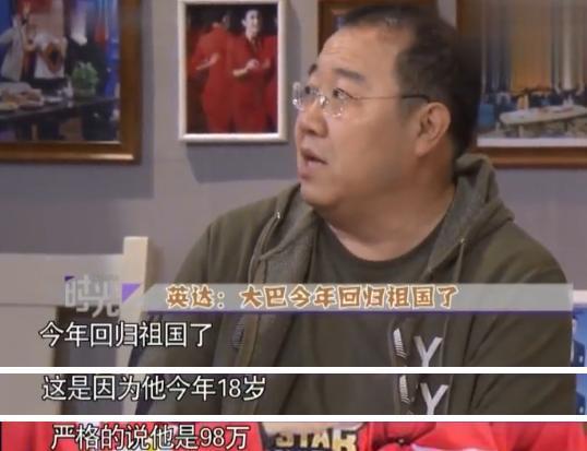 同为英达的儿子，一个年薪98万为国争光，一个31岁成“反面教材”