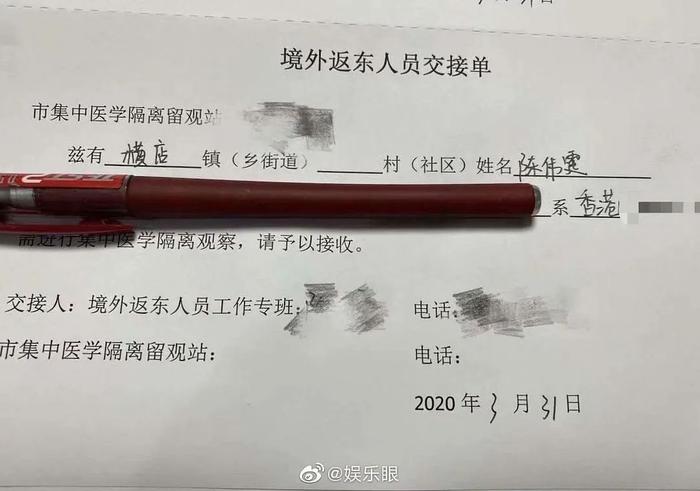 陈伟霆横店返工开始隔离，签名送工作人员，但他还有一项考验！