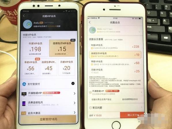 苹果良心发现，取消30%抽成？目前仅2款应用受益