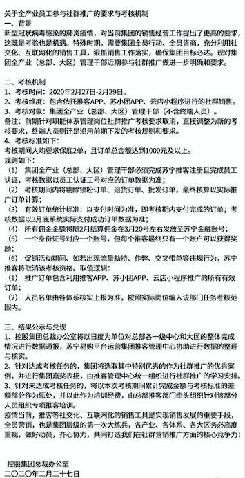 35家企业裁员、降薪，下一个是谁？