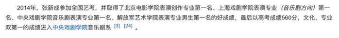 狂虐吴倩，被任嘉伦在线拜师，“宝藏男神”​也藏不住了？​