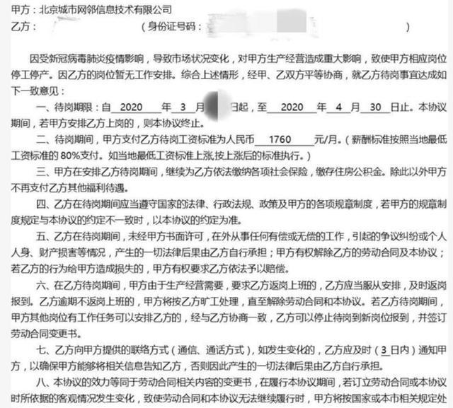 35家企业裁员、降薪，下一个是谁？