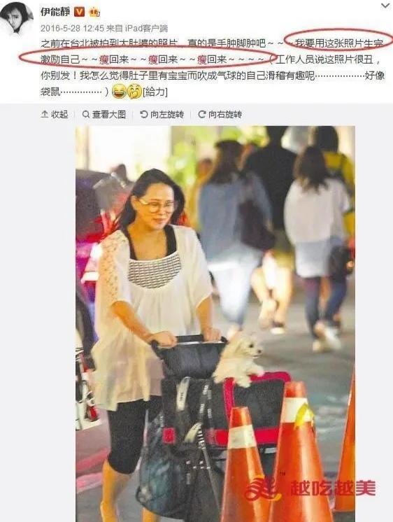 二婚的女人有多剽悍？伊能静半年瘦50斤，没想到梅婷更疯狂