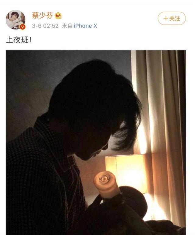 张晋“凌晨3点喂奶照”上热搜：老公的态度，决定了婚姻的温度