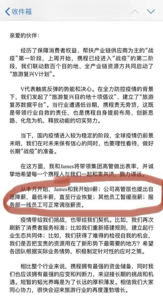 35家企业裁员、降薪，下一个是谁？