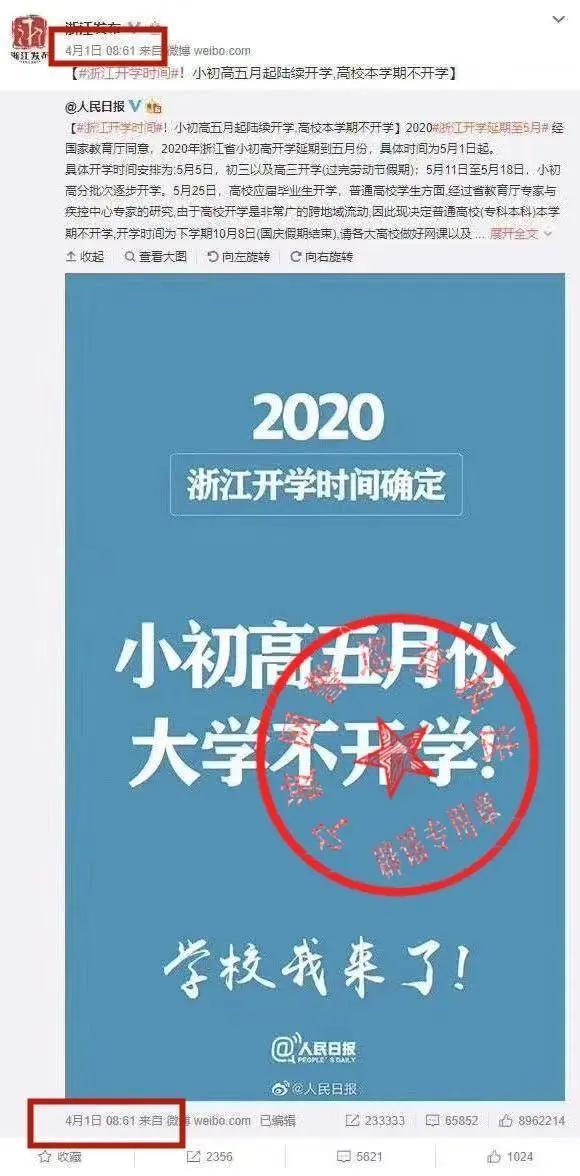 中国企业将卖给法国的口罩转手卖给美国？还是3倍价格？