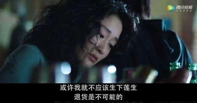 《不完美的她》：什么样的母亲会说自己的孩子“脏”？