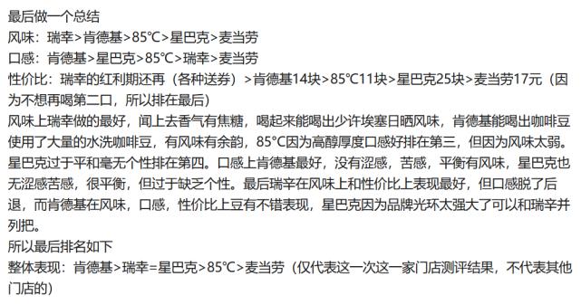 突然暴雷的瑞幸，除了5000家门店还留下了什么？