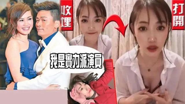 马蓉直播带货变网红，猛拉领口秀事业线，网友：没有宝强差距大！