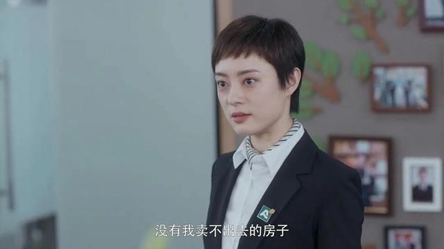 《安家》：房似锦幸福启示录，凡事都要争取不要随缘