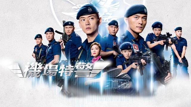 TVB《机场特警》首集收视超30点 蔡思贝拍剧受伤自认辛苦命