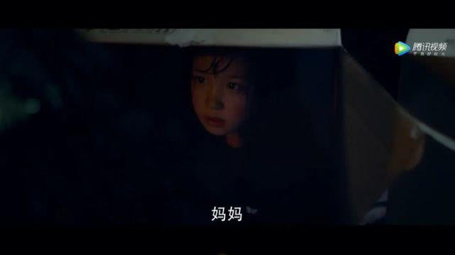 《不完美的她》：什么样的母亲会说自己的孩子“脏”？