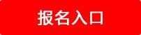 2020中国建设银行宁波市分行春季校园招聘90人公告