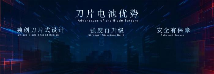 安全是动力电池第一产品力 这家新能源车企打造全新“神兵利器”