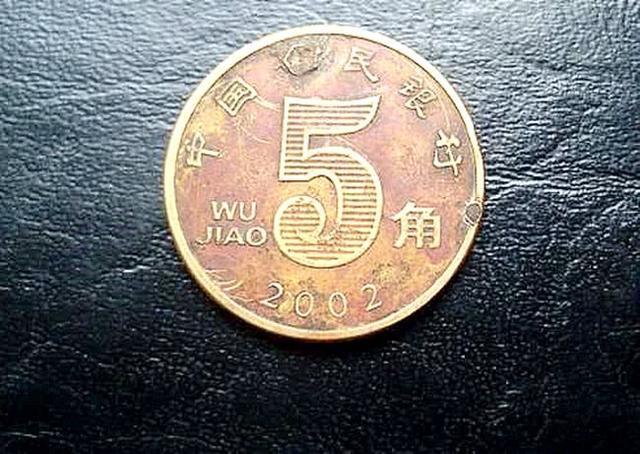常用的5角硬币报价3万元，多了这“两个汉字”，你家里有吗？