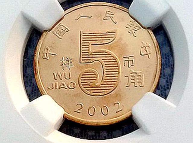 常用的5角硬币报价3万元，多了这“两个汉字”，你家里有吗？