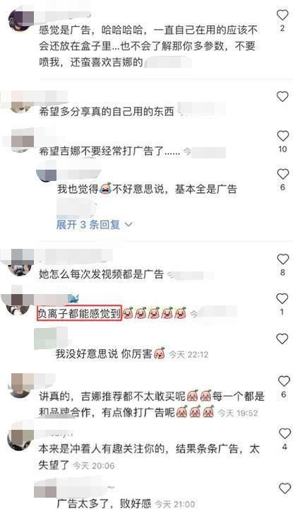 郎朗妻子吉娜直播卖货，业务能力遭吐槽还惹人反感