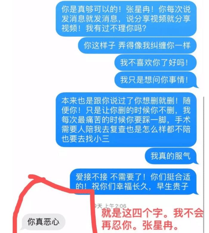 电子竞技是上流社会？JDG上单遭女友实锤出轨，聊天记录毁三观！