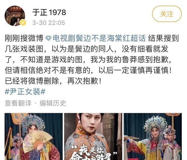 戏曲电视剧沉寂这么久，为何于正的《鬓边》却可以做成小爆款？