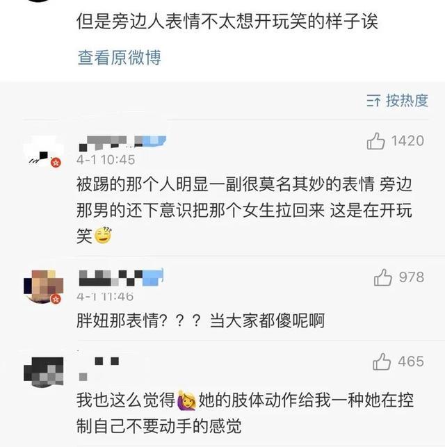 鹿晗关晓彤的料？吴亦凡人间充电宝？宋祖儿私生活混乱？