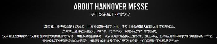 中瑭国际·汉诺威博览会营销方案：营销不是生硬的灌输