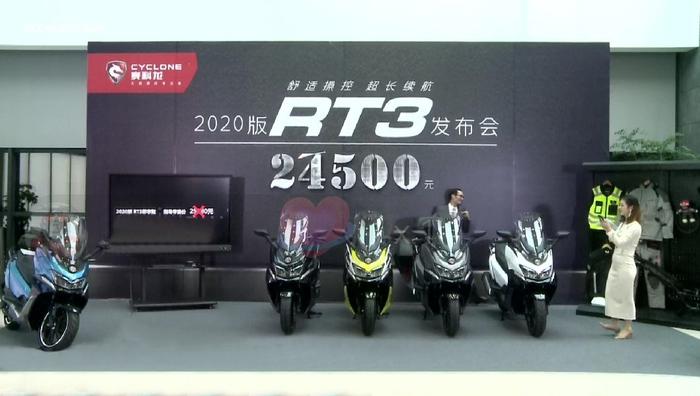 赛科龙RT3睿途 2020款正式发布 售价24500元