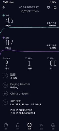 起底vivo S6的影像配置，夜景自拍只是其中的一个惊喜