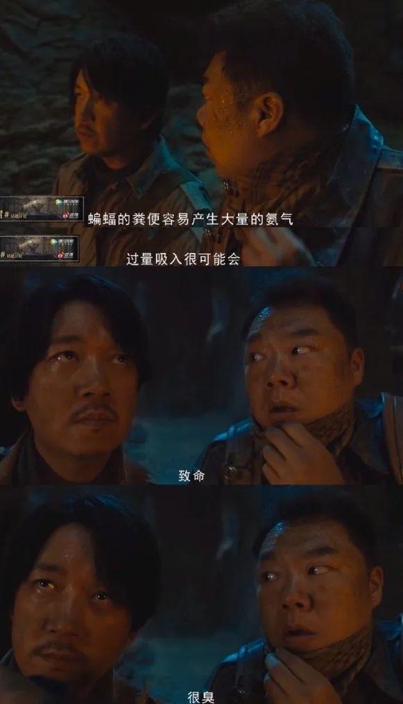 潘粤明与“李大嘴”：两位胖大叔在影视圈起起又落落的日子