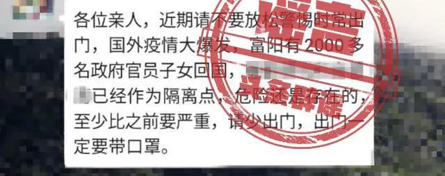 中国企业将卖给法国的口罩转手卖给美国？还是3倍价格？