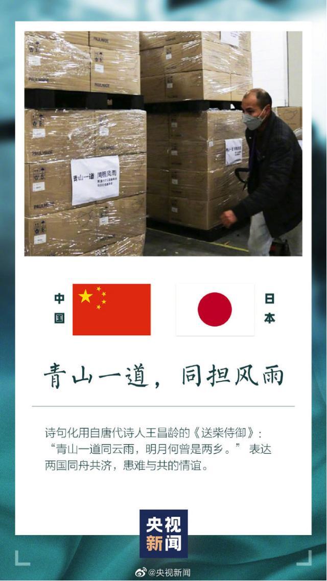 “你有中国护照所以免费发10个口罩对吗？” 这一幕暖哭了！