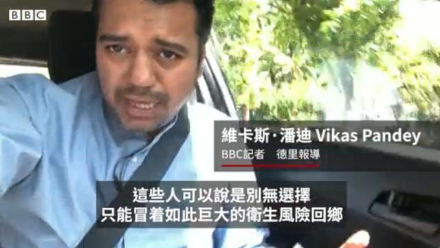 贫民窟首例确诊死亡，莫迪隔离政策破产！印专家:恐席卷印度大地