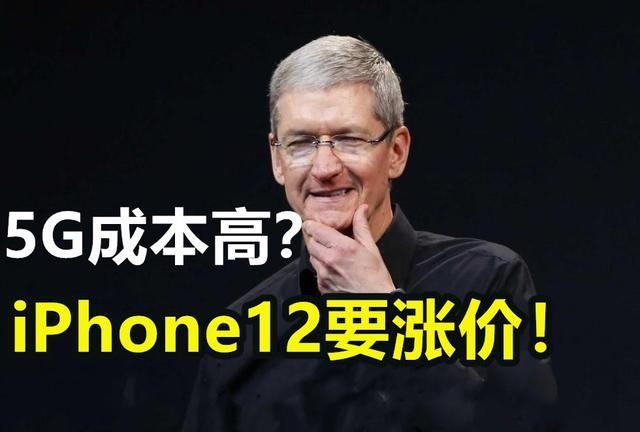 iPhone11全系价格跳水！4G机型清仓后、苹果要迎接5G iPhone12