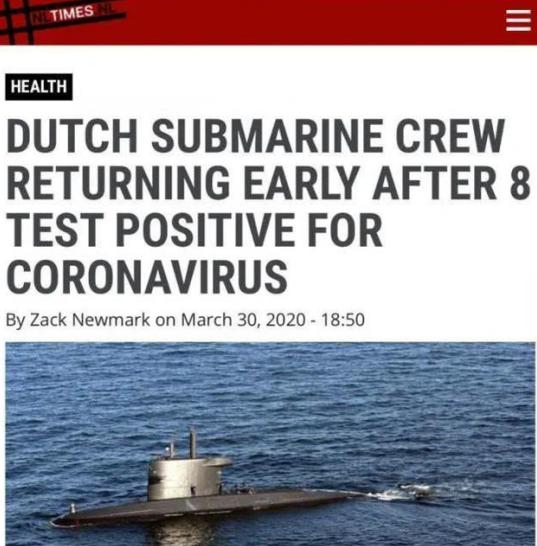 躲水里也不安全？荷兰潜艇8名海军感染新冠病毒 刚参加完北约军演