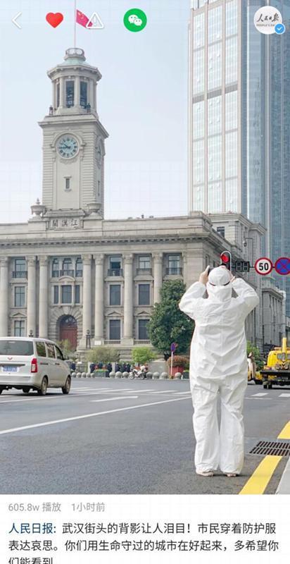 4月4日上午10点，这里的人们共同度过这最特别的清明节