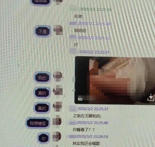 13岁男孩打赏美女，6天打赏49次，妈妈：她发大腿照引诱孩子